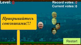 PutLand - Screenshot 2