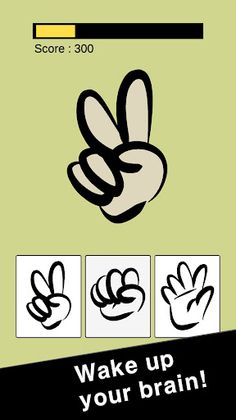 IQ Test: Check IQ in 1 minute - Screenshot 2