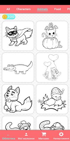 Coloring by Number - Screenshot 4