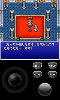 Bravest!! - Screenshot 4