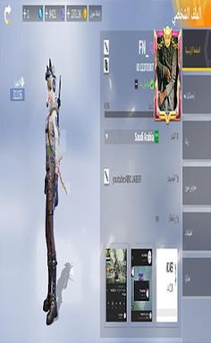 شروحات لعبة creative destructi - Screenshot 1