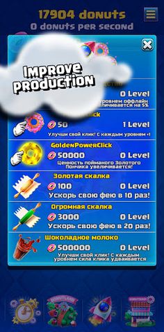 Donut Clicker - fun clicker - Screenshot 3