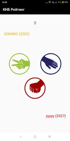КНБ Рейтинг - Screenshot 1