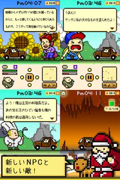 Hoglet - Screenshot 1