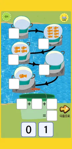 Minglebot AI - 02 - Screenshot 2