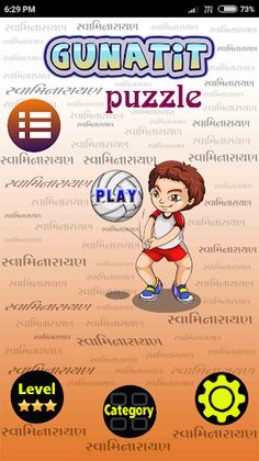 Gunatit Puzzle - Screenshot 2