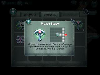 Supernatural Rooms 2 - Screenshot 3