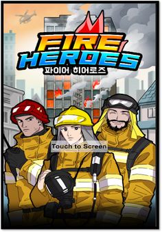 파이어 히어로즈 - Screenshot 1