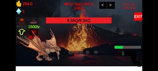 던전디펜스 키우기 - Screenshot 1