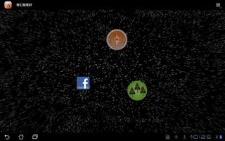 Magic Compass for Adventure - Screenshot 1