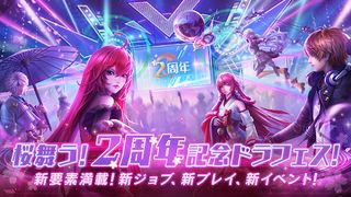Code: D-Blood - Screenshot 2