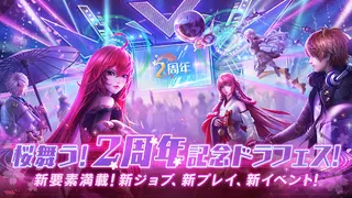 Code: D-Blood - Screenshot 2