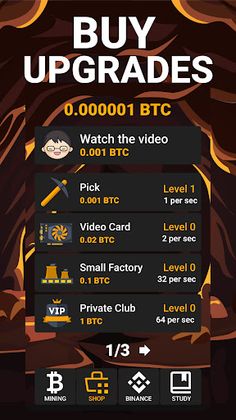 Bitcoin Clicker - Screenshot 3