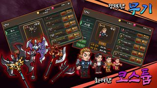 상남자 장도끼 : 방치형RPG - Screenshot 2