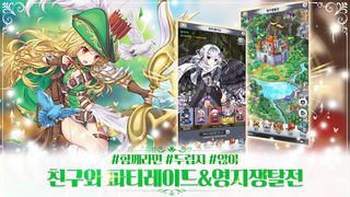 아이들프린세스(Idle Princess) - Screenshot 3