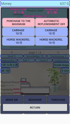 Make money at a store 2 free - Screenshot 3