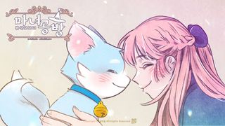 Witch Atelier - Screenshot 1