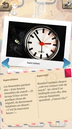 Romanica - Screenshot 4