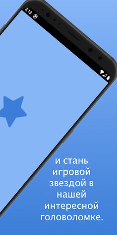 GameStar - Screenshot 2