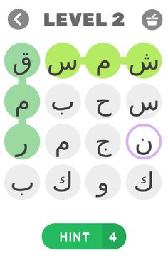 حرف عربي ( ألغاز الحروف والكلم - Screenshot 1