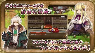Grimms Echoes - Screenshot 2