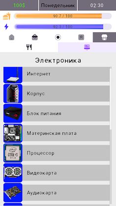 Симулятор Стримера Kwitch - Screenshot 4