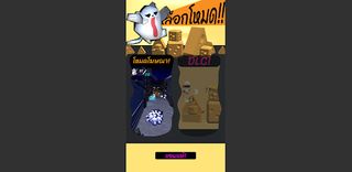 CheeseRat96 - Screenshot 1