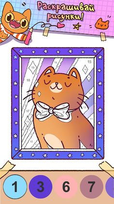 Simba Coloring Book - Screenshot 1