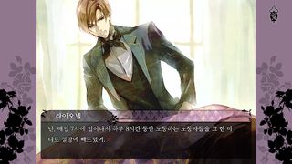 틱택토 리마스터 스프레드 - 고딕 미스터리 비주얼 노벨 - Screenshot 3