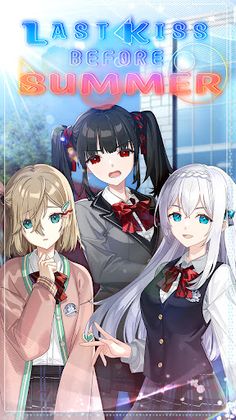 Last Kiss Before Summer - Screenshot 1