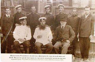 Стрелковая линейка - Screenshot 2