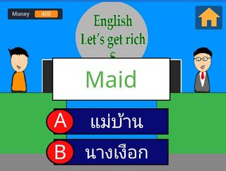 English lets get rich เกมส์เศร - Screenshot 2