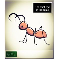 ant smasher by best cool - Screenshot 1