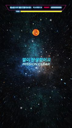 퀴즈탐험과학관 - Screenshot 3