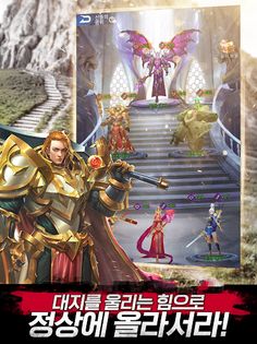 Fantasy Master M - Screenshot 3