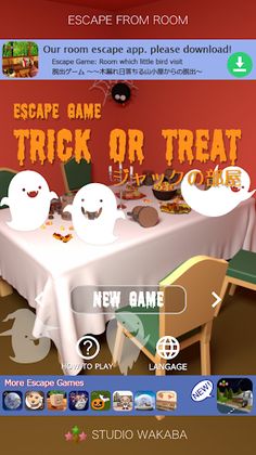 Room Escape : Trick or Treat - Screenshot 1