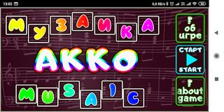 Akko musaic - Screenshot 1