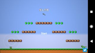 Me and dinosaur - Screenshot 2