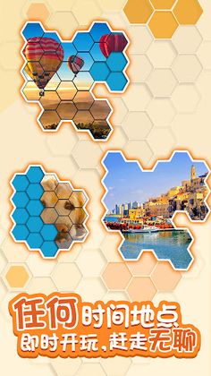 Jigsaw puzzle 3D - Screenshot 1