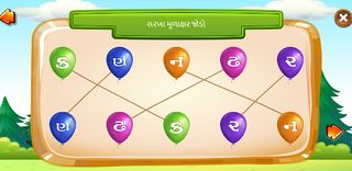 Patram KidsApp - Screenshot 1