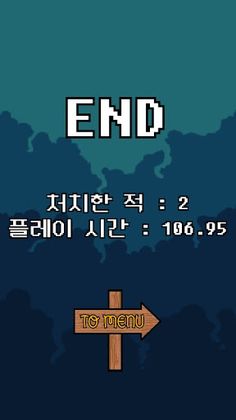 씨스루 - SeaThrough - Screenshot 4