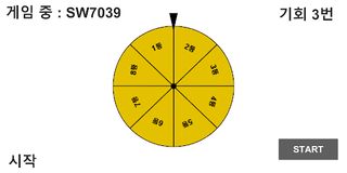 Roulette Game - Screenshot 2