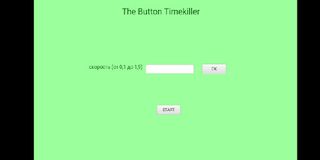The button timekiller - Screenshot 2