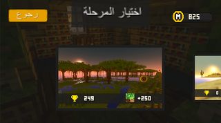 Craft - Screenshot 3