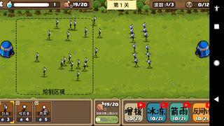 PaperLegion - Screenshot 3