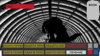 Speed of Dungeons - Screenshot 1