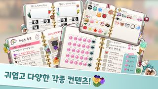 인천 아동학대 SOS - Screenshot 2