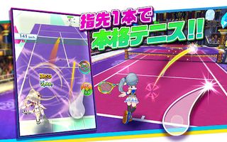Shiro Neko Tennis - Screenshot 2