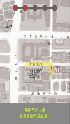 Chito - Screenshot 3