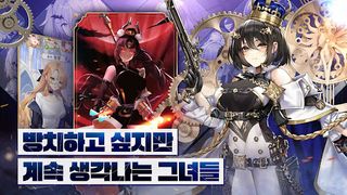 Imaginary Girls Three Kingdoms - Screenshot 3